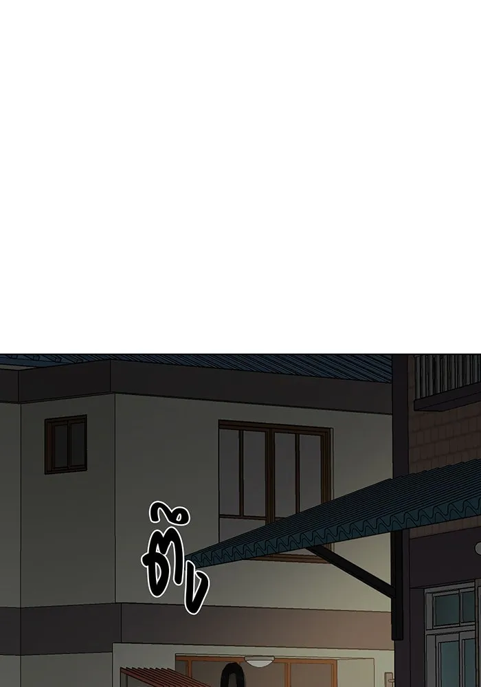 เพียงรุ่งอรุณ ตอนที่ 10 รูปที่ 58