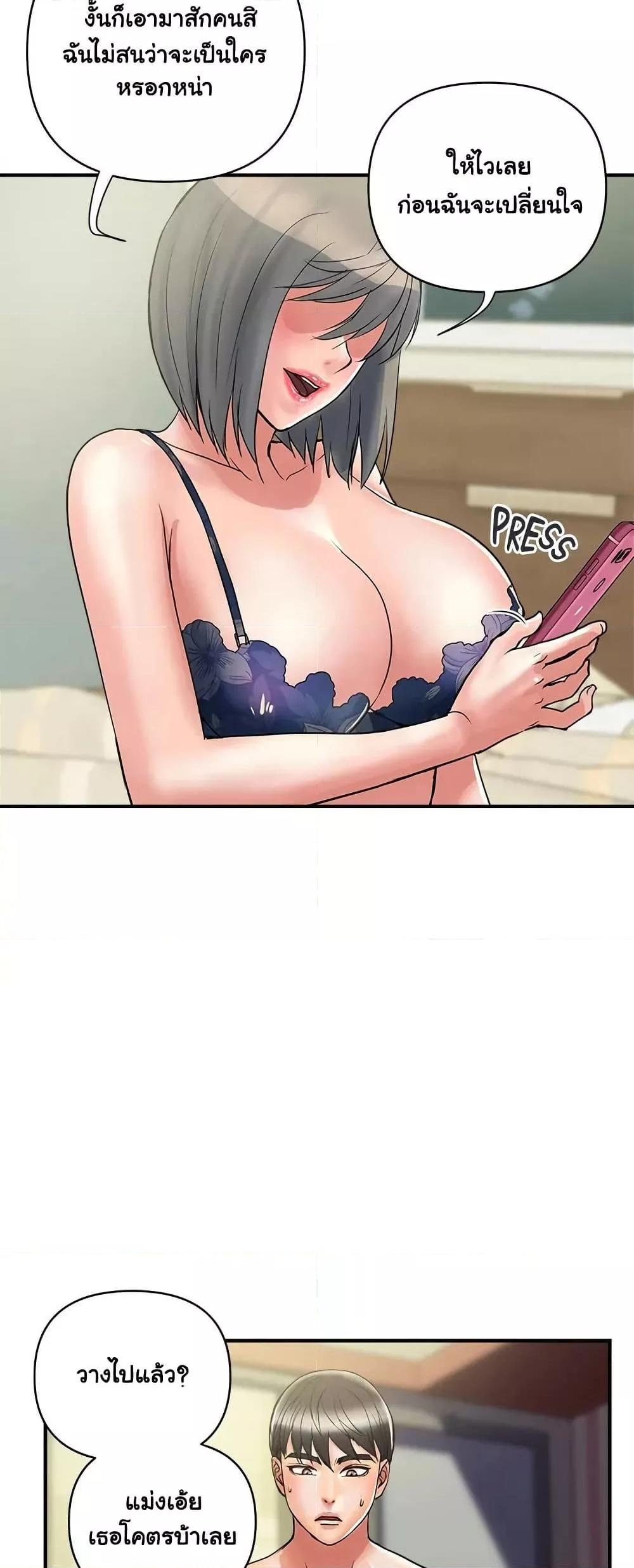 Doujin-Lc- อ่าน โดจิน มังฮวา เกาหลี ญี่ปุ่น จีน แปลไทย Pheromones ตอนที่ 1 2 3 4 5 6 7 8 9 10 11 12 13 14 ฟรี ไม่มีโฆษณา อ่าน โดจิน Manhwa เกาหลี ญี่ปุ่น จีน เรามีครบ คัดมาให้เน้นๆ โดจิน 18+ รับประกันความฟินโดย  Doujin Lc