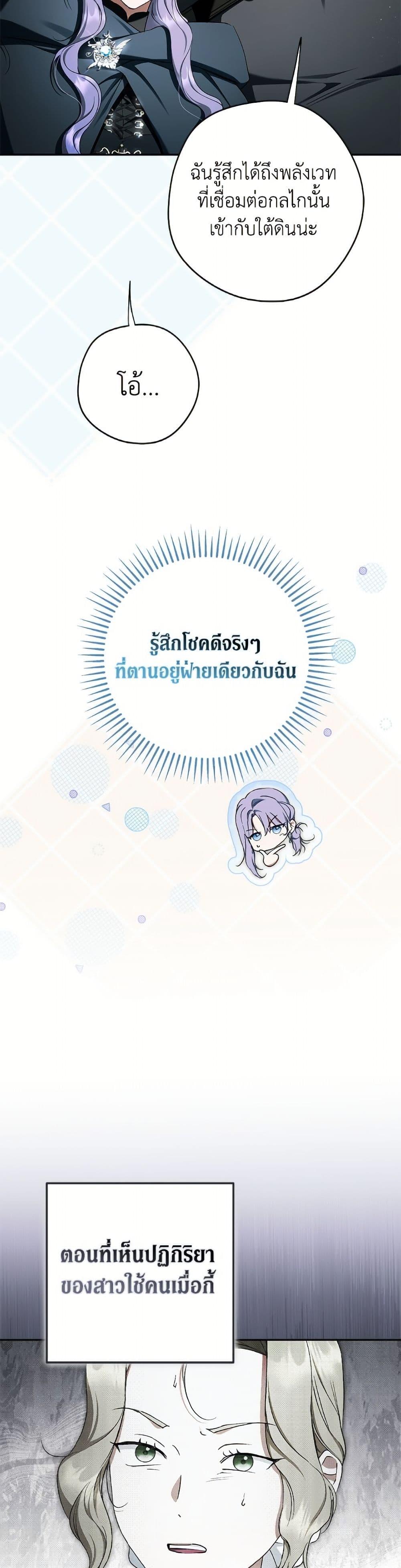 Manga-lc-com อ่านมังงะ อ่านการ์ตูน ออนไลน์ ฟรี An Extra Stole the Male Leads ตอนที่ 1 2 3 4 5 6 7 8 9 10 11 12 13 14 ฟรี ไม่มีโฆษณา Manga-lc - อ่าน มังงะ อ่าน การ์ตูน ออนไลน์ อ่านมังงะ ฟรี