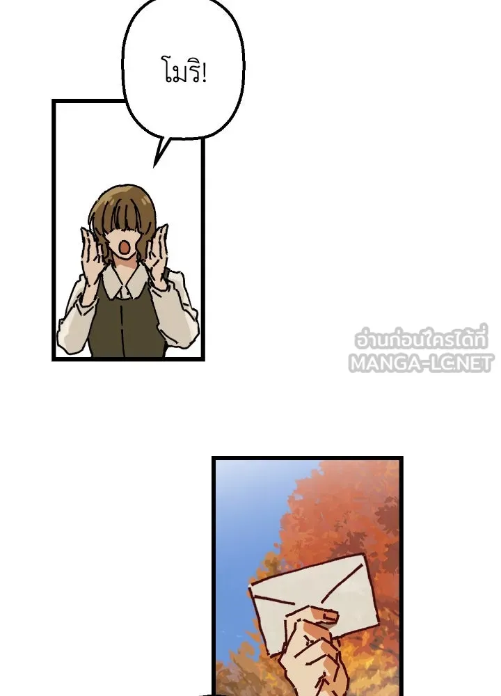 มัมหมีจ๋าหนูมาแบ๊ว ตอนที่ 2 รูปที่ 33