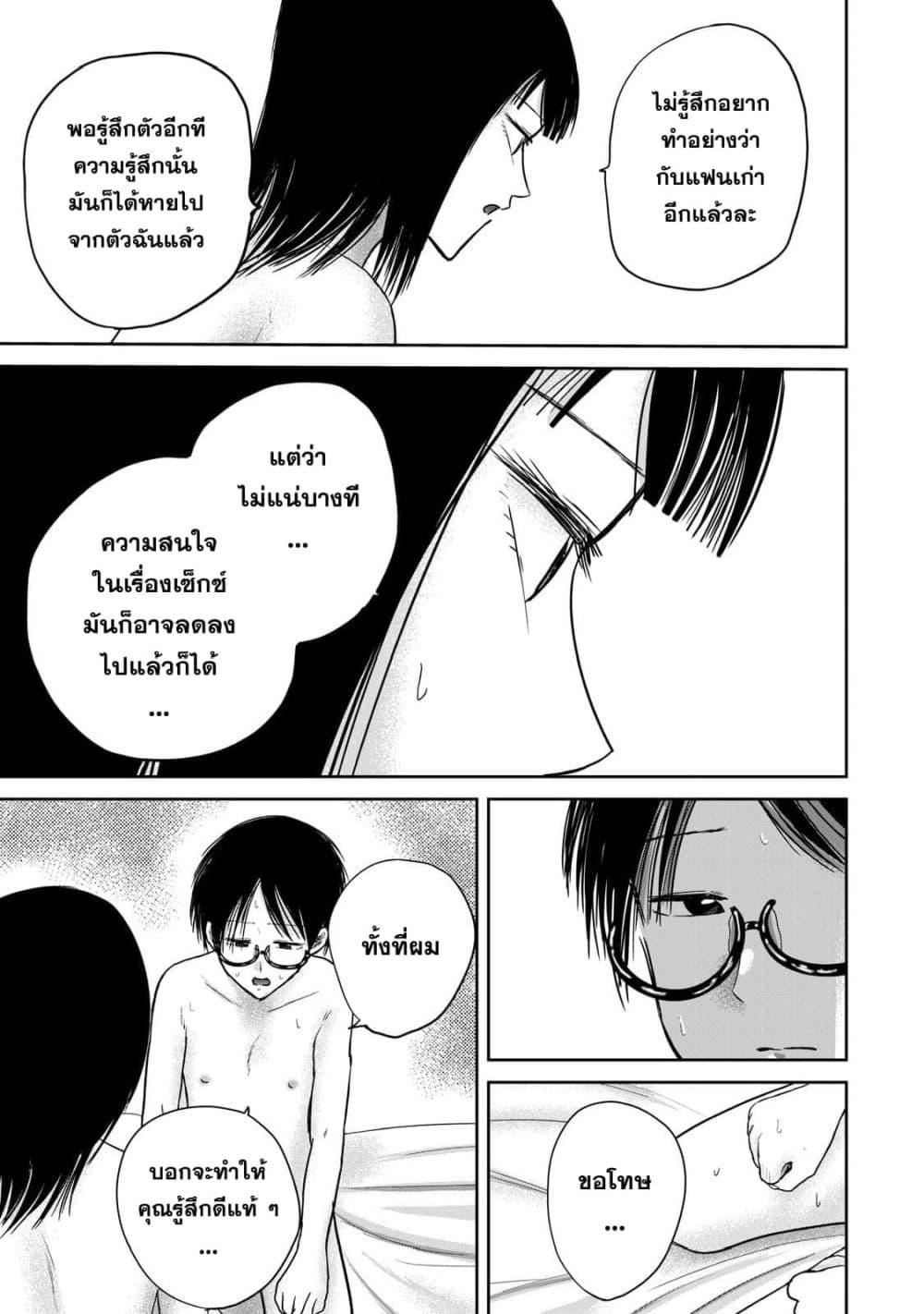 Manga-lc-com อ่านมังงะ อ่านการ์ตูน ออนไลน์ ฟรี Ueno-kun wa kaihatsu-zumi ตอนที่ 1 2 3 4 5 6 7 8 9 10 11 12 13 14 ฟรี ไม่มีโฆษณา Manga-lc - อ่าน มังงะ อ่าน การ์ตูน ออนไลน์ อ่านมังงะ ฟรี