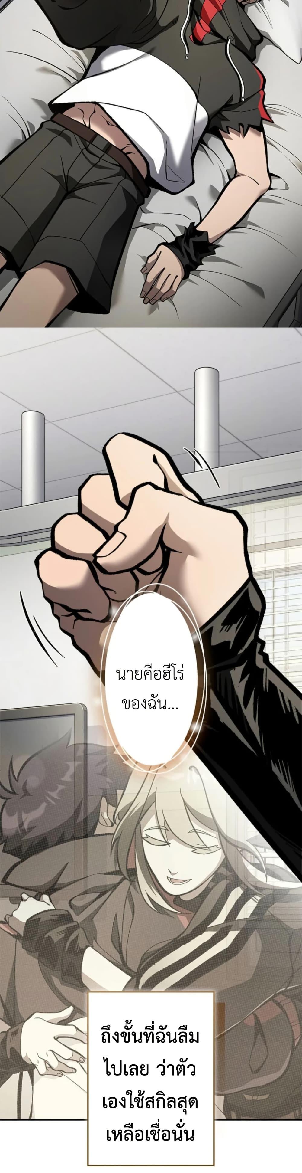 Manga-lc-com อ่านมังงะ อ่านการ์ตูน ออนไลน์ ฟรี I Became Unrivaled by Converting 10,000 Skills into a Top-Tier Skill ตอนที่ 1 2 3 4 5 6 7 8 9 10 11 12 13 14 ฟรี ไม่มีโฆษณา Manga-lc - อ่าน มังงะ อ่าน การ์ตูน ออนไลน์ อ่านมังงะ ฟรี
