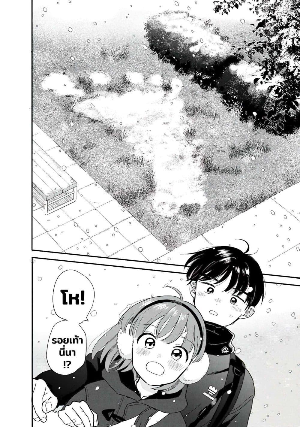 Manga-lc-com อ่านมังงะ อ่านการ์ตูน ออนไลน์ ฟรี Houkago Kitaku Biyori ตอนที่ 1 2 3 4 5 6 7 8 9 10 11 12 13 14 ฟรี ไม่มีโฆษณา Manga-lc - อ่าน มังงะ อ่าน การ์ตูน ออนไลน์ อ่านมังงะ ฟรี