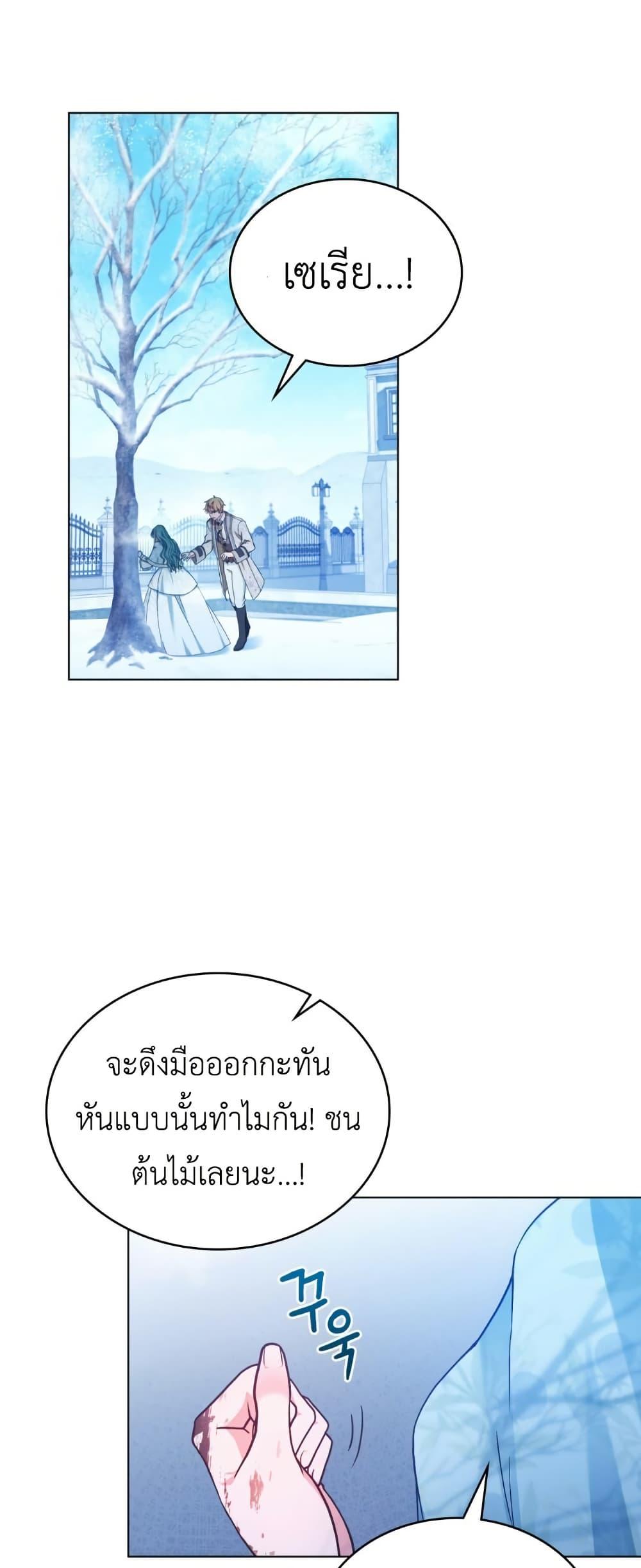 Manga-lc-com อ่านมังงะ อ่านการ์ตูน ออนไลน์ ฟรี The Tragedy of a Villainess ตอนที่ 1 2 3 4 5 6 7 8 9 10 11 12 13 14 ฟรี ไม่มีโฆษณา Manga-lc - อ่าน มังงะ อ่าน การ์ตูน ออนไลน์ อ่านมังงะ ฟรี