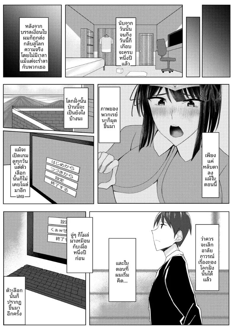 Doujin-Lc- อ่าน โดจิน มังฮวา เกาหลี ญี่ปุ่น จีน แปลไทย ดูเหมือนว่าถ้าจะออกจากโลก RPG นี้ได้ ต้องสร้างฮาเร็มซะก่อน (Tamanohousa) ตอนที่ 1 2 3 4 5 6 7 8 9 10 11 12 13 14 ฟรี ไม่มีโฆษณา อ่าน โดจิน Manhwa เกาหลี ญี่ปุ่น จีน เรามีครบ คัดมาให้เน้นๆ โดจิน 18+ รับประกันความฟินโดย  Doujin Lc