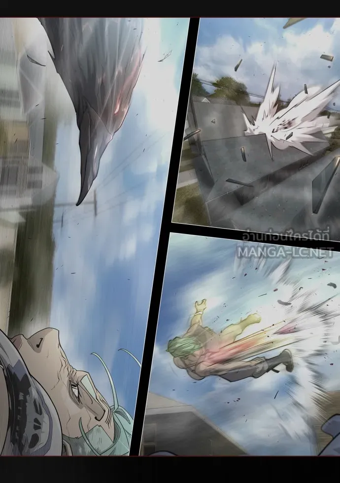ยุคแห่งยอดมนุษย์ ตอนที่ 31 รูปที่ 72