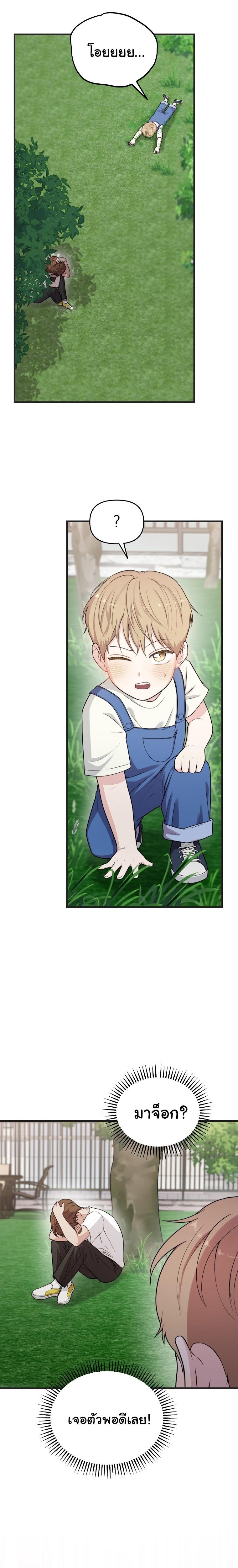 Manga-lc-com อ่านมังงะ อ่านการ์ตูน ออนไลน์ ฟรี Face Genius  0-Year-Old Top Star ตอนที่ 1 2 3 4 5 6 7 8 9 10 11 12 13 14 ฟรี ไม่มีโฆษณา Manga-lc - อ่าน มังงะ อ่าน การ์ตูน ออนไลน์ อ่านมังงะ ฟรี