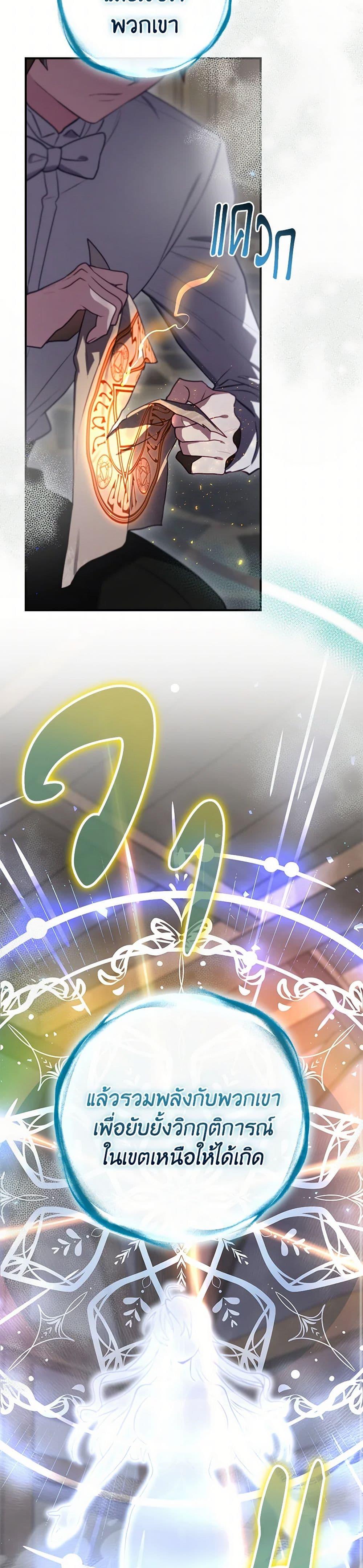 Manga-lc-com อ่านมังงะ อ่านการ์ตูน ออนไลน์ ฟรี Ending Maker ตอนที่ 1 2 3 4 5 6 7 8 9 10 11 12 13 14 ฟรี ไม่มีโฆษณา Manga-lc - อ่าน มังงะ อ่าน การ์ตูน ออนไลน์ อ่านมังงะ ฟรี