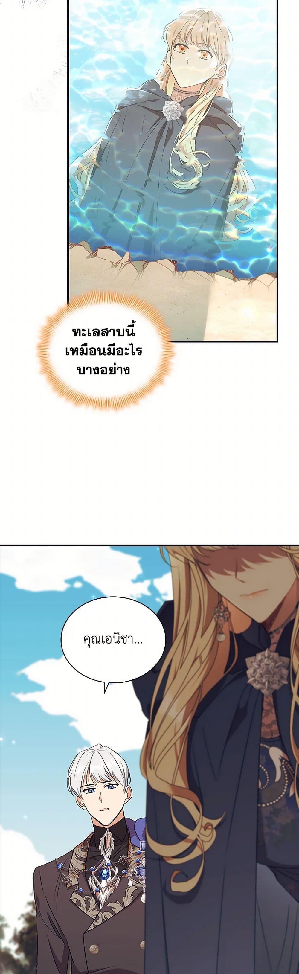 Manga-lc-com อ่านมังงะ อ่านการ์ตูน ออนไลน์ ฟรี The Beloved Little Princess ตอนที่ 1 2 3 4 5 6 7 8 9 10 11 12 13 14 ฟรี ไม่มีโฆษณา Manga-lc - อ่าน มังงะ อ่าน การ์ตูน ออนไลน์ อ่านมังงะ ฟรี