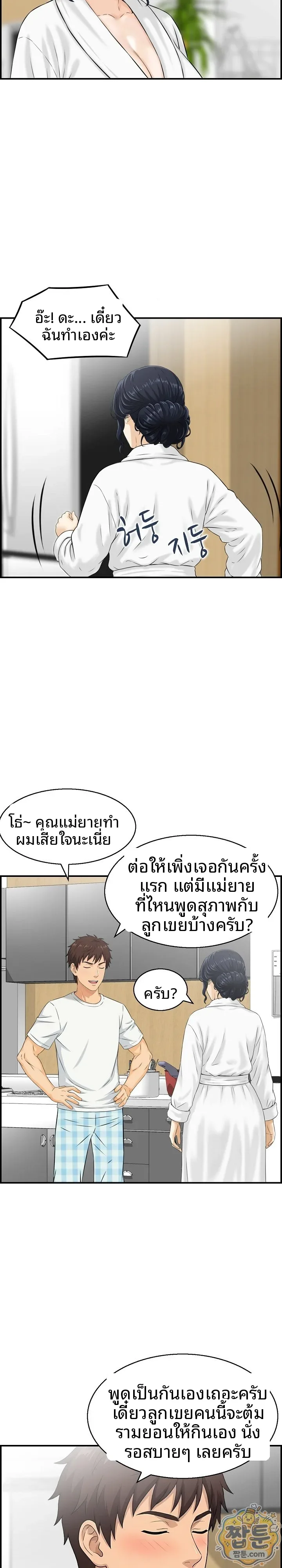 Doujin-Lc- อ่าน โดจิน มังฮวา เกาหลี ญี่ปุ่น จีน แปลไทย My mother-in-law is a surrogate mother Raw ตอนที่ 1 2 3 4 5 6 7 8 9 10 11 12 13 14 ฟรี ไม่มีโฆษณา อ่าน โดจิน Manhwa เกาหลี ญี่ปุ่น จีน เรามีครบ คัดมาให้เน้นๆ โดจิน 18+ รับประกันความฟินโดย  Doujin Lc