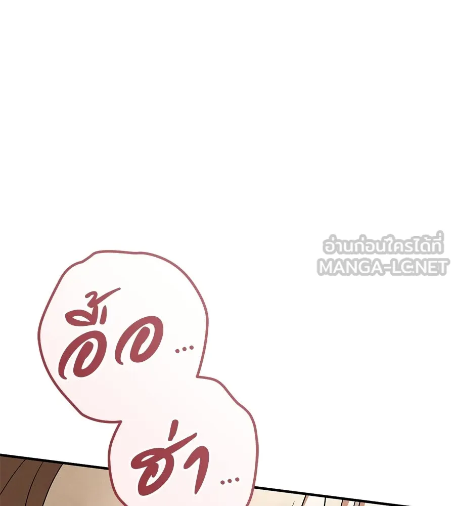 เรือนจำรัก ตอนที่ 91 (ตอนจบ) รูปที่ 24