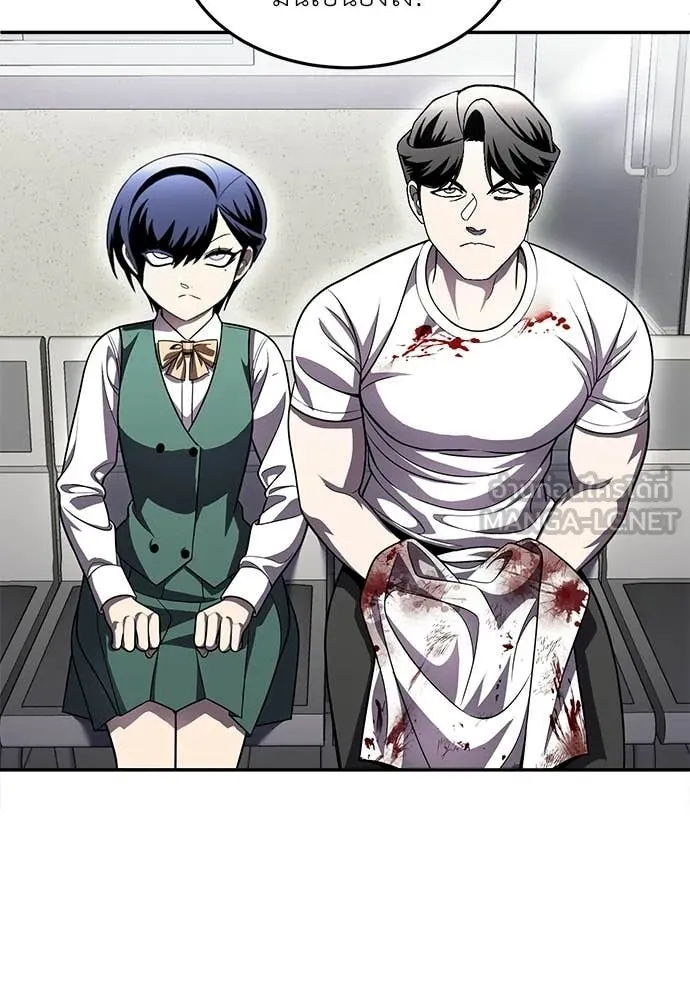 สนามเด็กล่า ตอนที่ 75 รูปที่ 251