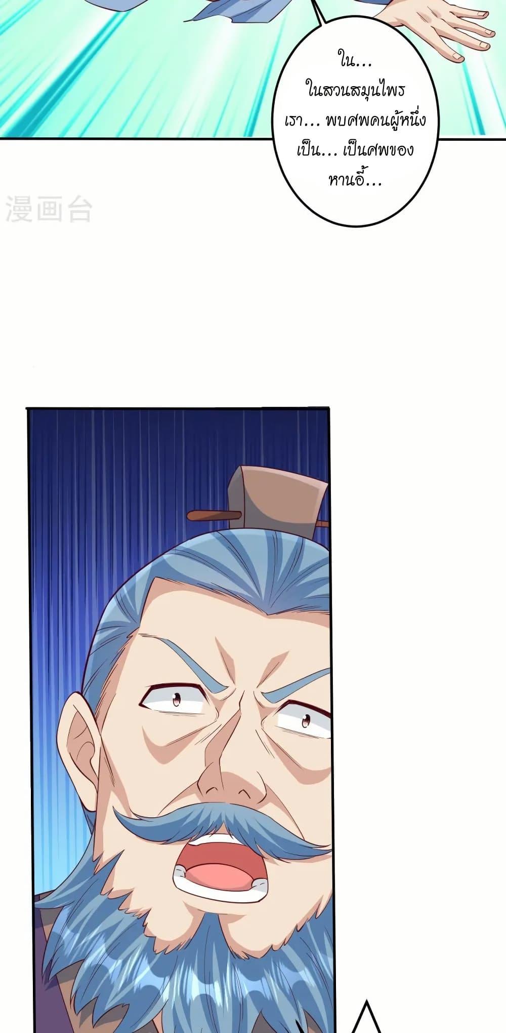 Manga-lc-com อ่านมังงะ อ่านการ์ตูน ออนไลน์ ฟรี Against the Gods อสูรพลิกฟ้า ตอนที่ 1 2 3 4 5 6 7 8 9 10 11 12 13 14 ฟรี ไม่มีโฆษณา Manga-lc - อ่าน มังงะ อ่าน การ์ตูน ออนไลน์ อ่านมังงะ ฟรี