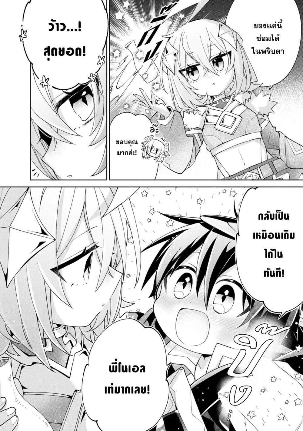 Manga-lc-com อ่านมังงะ อ่านการ์ตูน ออนไลน์ ฟรี Dorei kara no Kitai to Hyouka no sei de Sakushu dekinai no daga ตอนที่ 1 2 3 4 5 6 7 8 9 10 11 12 13 14 ฟรี ไม่มีโฆษณา Manga-lc - อ่าน มังงะ อ่าน การ์ตูน ออนไลน์ อ่านมังงะ ฟรี