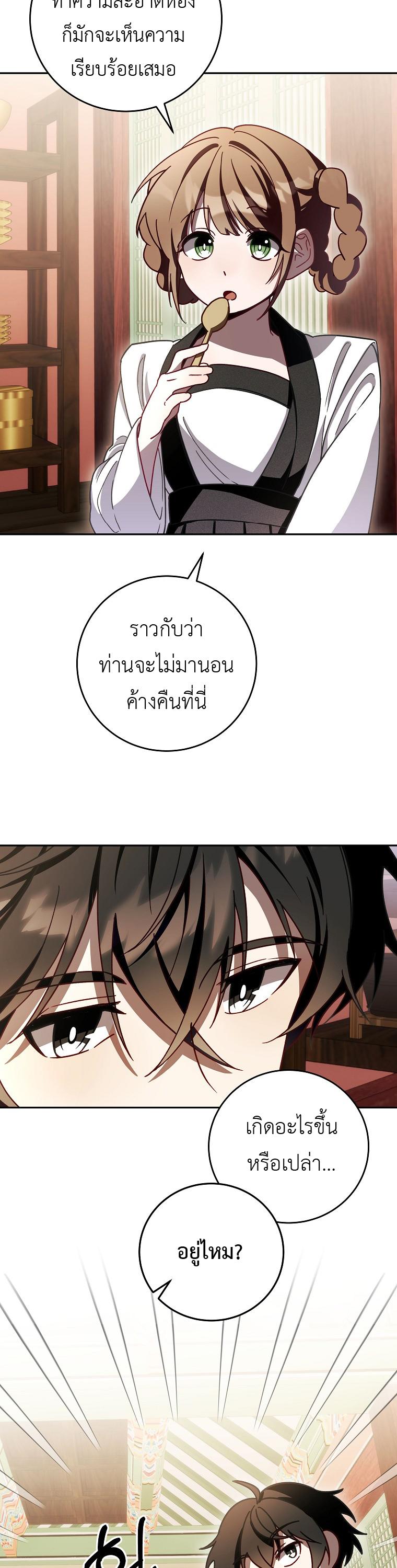 Manga-lc-com อ่านมังงะ อ่านการ์ตูน ออนไลน์ ฟรี Surviving the Romance Fantasy ตอนที่ 1 2 3 4 5 6 7 8 9 10 11 12 13 14 ฟรี ไม่มีโฆษณา Manga-lc - อ่าน มังงะ อ่าน การ์ตูน ออนไลน์ อ่านมังงะ ฟรี