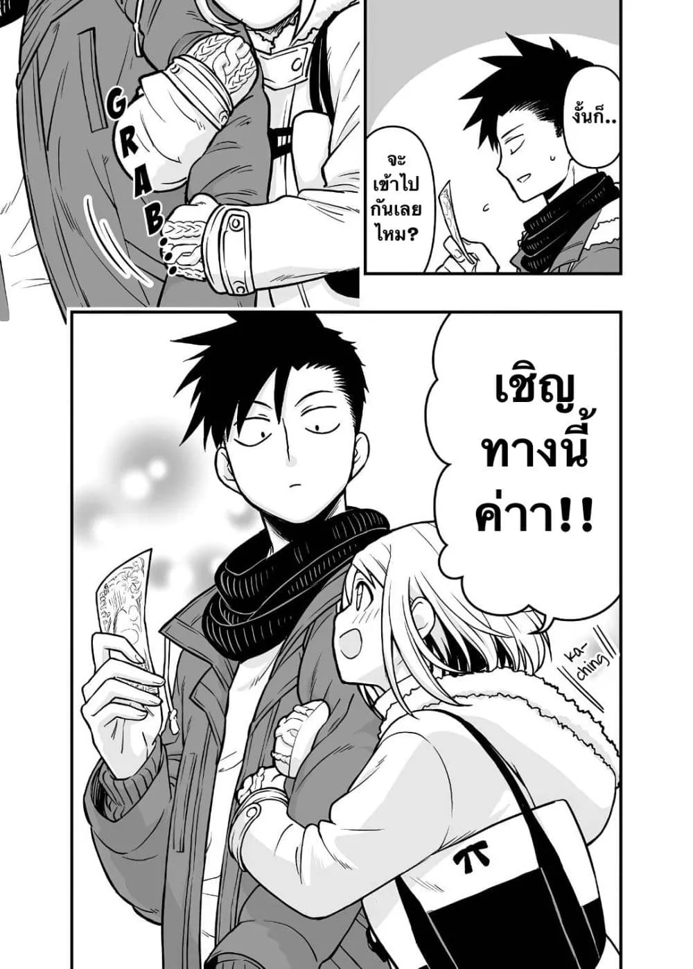 Manga-lc-com อ่านมังงะ อ่านการ์ตูน ออนไลน์ ฟรี Ichaicha Suru to Okane ga Waichau 2-ri no Hanashi ตอนที่ 1 2 3 4 5 6 7 8 9 10 11 12 13 14 ฟรี ไม่มีโฆษณา Manga-lc - อ่าน มังงะ อ่าน การ์ตูน ออนไลน์ อ่านมังงะ ฟรี