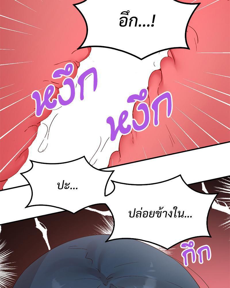 Doujin-Lc- อ่าน โดจิน มังฮวา เกาหลี ญี่ปุ่น จีน แปลไทย Playing On Hard Mode ตอนที่ 1 2 3 4 5 6 7 8 9 10 11 12 13 14 ฟรี ไม่มีโฆษณา อ่าน โดจิน Manhwa เกาหลี ญี่ปุ่น จีน เรามีครบ คัดมาให้เน้นๆ โดจิน 18+ รับประกันความฟินโดย  Doujin Lc