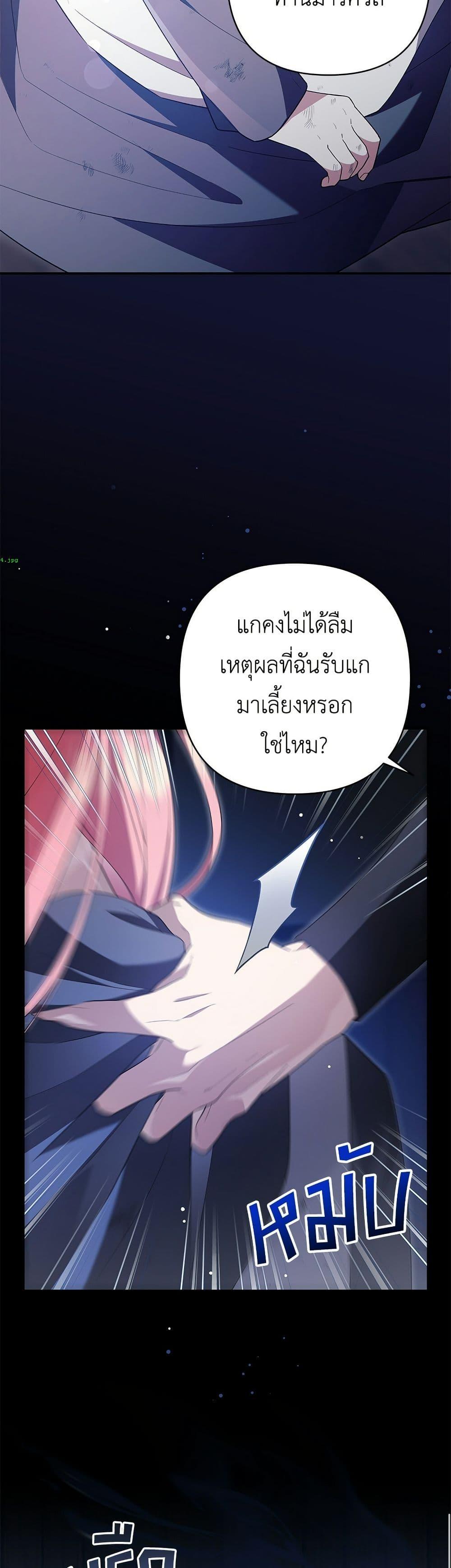 Manga-lc-com อ่านมังงะ อ่านการ์ตูน ออนไลน์ ฟรี The Youngest Daughter of the Legendary ตอนที่ 1 2 3 4 5 6 7 8 9 10 11 12 13 14 ฟรี ไม่มีโฆษณา Manga-lc - อ่าน มังงะ อ่าน การ์ตูน ออนไลน์ อ่านมังงะ ฟรี