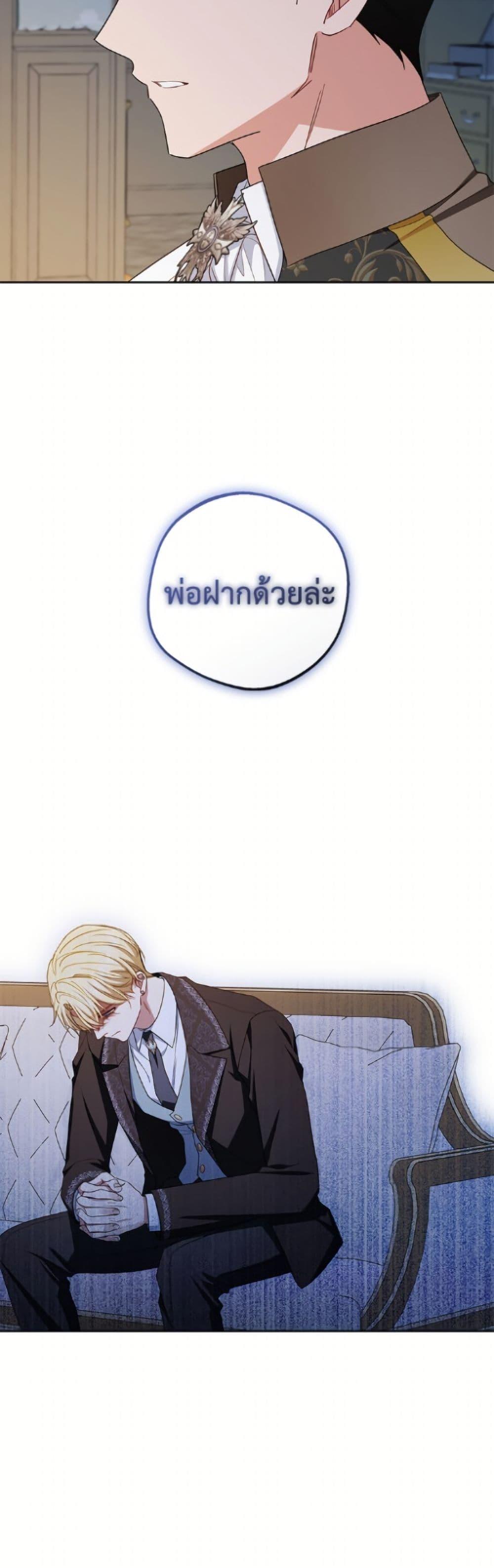 Manga-lc-com อ่านมังงะ อ่านการ์ตูน ออนไลน์ ฟรี The Villainess Is Shy In Receiving Love ตอนที่ 1 2 3 4 5 6 7 8 9 10 11 12 13 14 ฟรี ไม่มีโฆษณา Manga-lc - อ่าน มังงะ อ่าน การ์ตูน ออนไลน์ อ่านมังงะ ฟรี