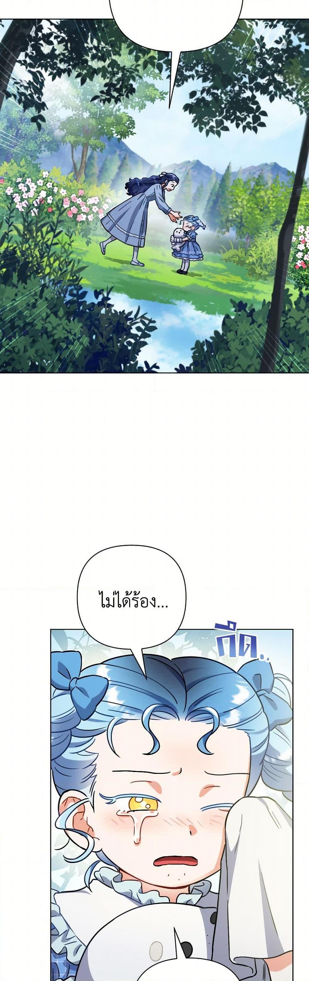 Manga-lc-com อ่านมังงะ อ่านการ์ตูน ออนไลน์ ฟรี Prince, Why Are You Nice to Me ตอนที่ 1 2 3 4 5 6 7 8 9 10 11 12 13 14 ฟรี ไม่มีโฆษณา Manga-lc - อ่าน มังงะ อ่าน การ์ตูน ออนไลน์ อ่านมังงะ ฟรี