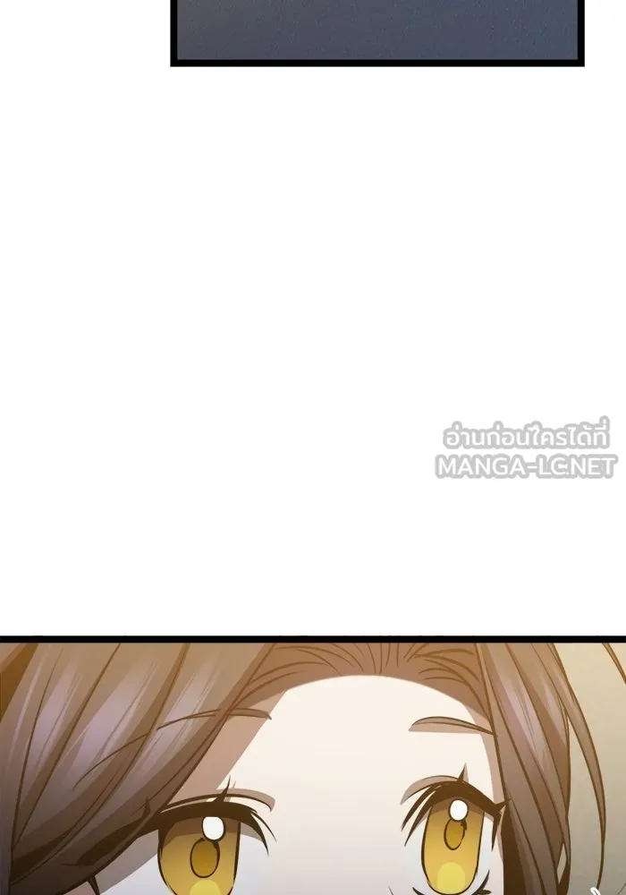 ราชินีนักบู๊ ตอนที่ 73 รูปที่ 12