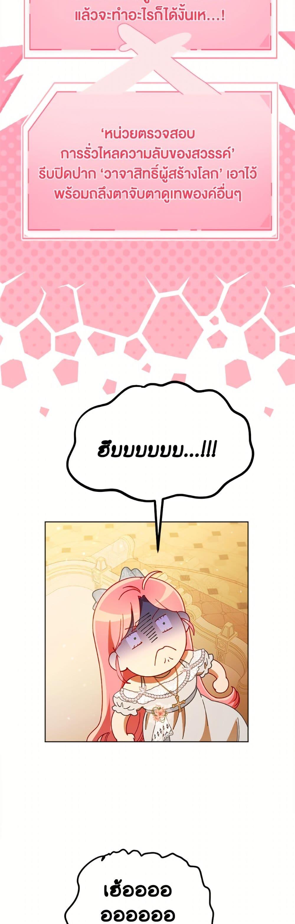 Manga-lc-com อ่านมังงะ อ่านการ์ตูน ออนไลน์ ฟรี A Transmigrator’s Privilege ตอนที่ 1 2 3 4 5 6 7 8 9 10 11 12 13 14 ฟรี ไม่มีโฆษณา Manga-lc - อ่าน มังงะ อ่าน การ์ตูน ออนไลน์ อ่านมังงะ ฟรี