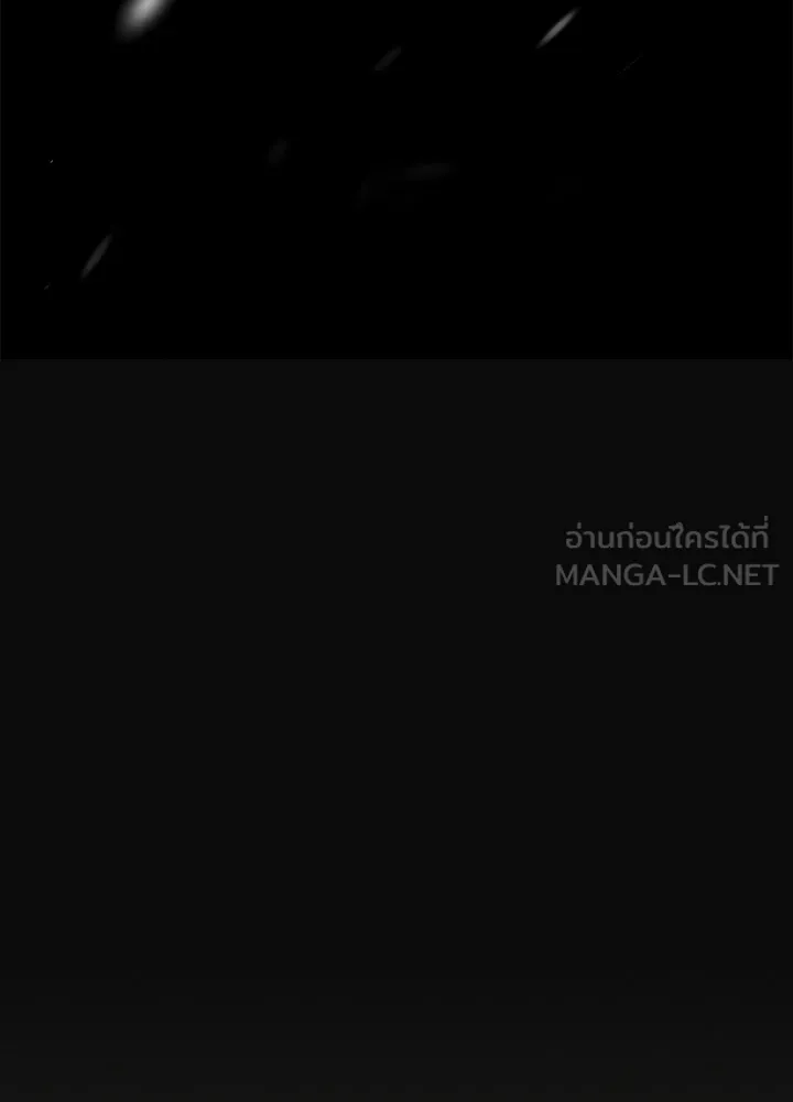 องค์ชายผู้อื้อฉาว ตอนที่ 123 (จบซีซัน 3) รูปที่ 120