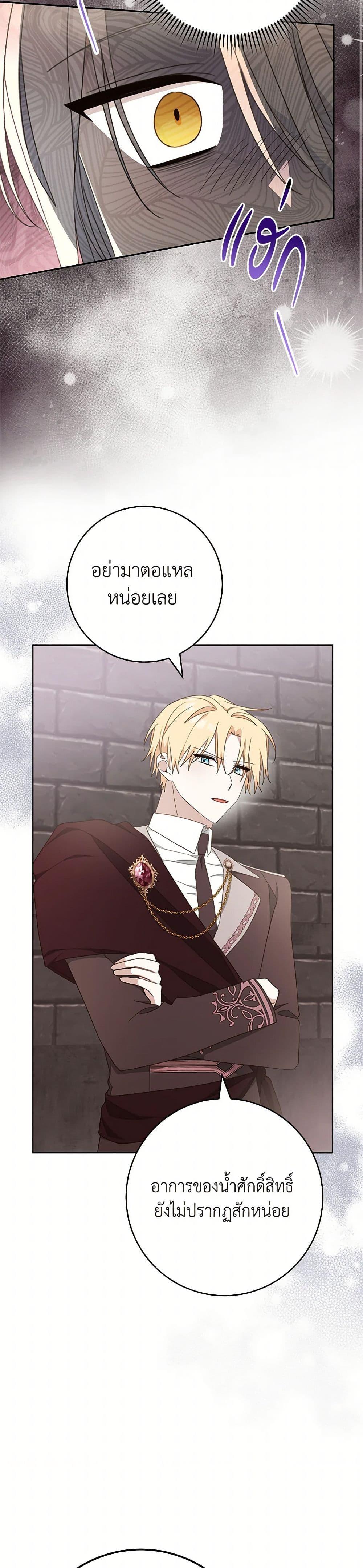 Manga-lc-com อ่านมังงะ อ่านการ์ตูน ออนไลน์ ฟรี Please Treat Your Friends Preciously ตอนที่ 1 2 3 4 5 6 7 8 9 10 11 12 13 14 ฟรี ไม่มีโฆษณา Manga-lc - อ่าน มังงะ อ่าน การ์ตูน ออนไลน์ อ่านมังงะ ฟรี