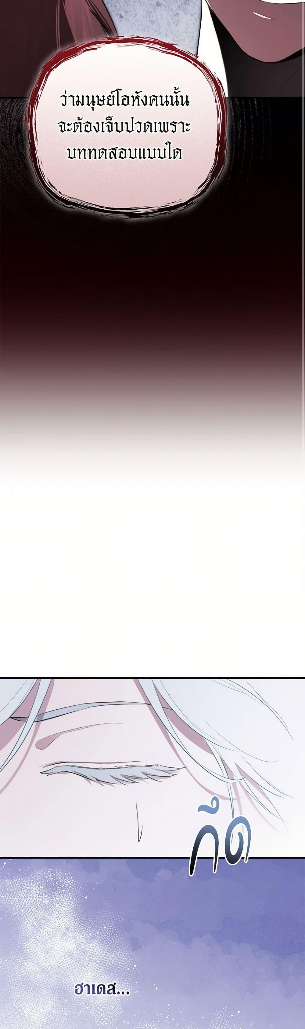 Manga-lc-com อ่านมังงะ อ่านการ์ตูน ออนไลน์ ฟรี I Became the Male Lead’s Stepmother ตอนที่ 1 2 3 4 5 6 7 8 9 10 11 12 13 14 ฟรี ไม่มีโฆษณา Manga-lc - อ่าน มังงะ อ่าน การ์ตูน ออนไลน์ อ่านมังงะ ฟรี