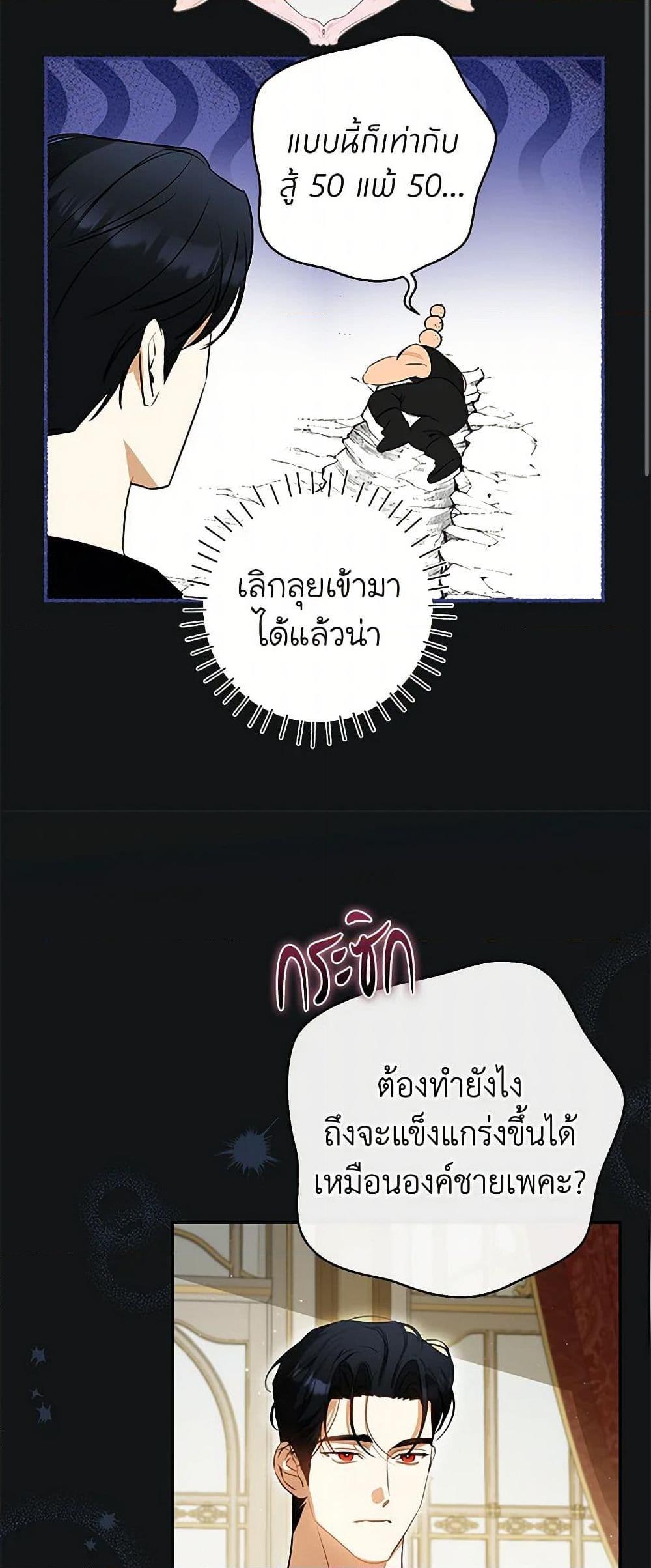 Manga-lc-com อ่านมังงะ อ่านการ์ตูน ออนไลน์ ฟรี I Think I’ve Been Possessed Somewhere ตอนที่ 1 2 3 4 5 6 7 8 9 10 11 12 13 14 ฟรี ไม่มีโฆษณา Manga-lc - อ่าน มังงะ อ่าน การ์ตูน ออนไลน์ อ่านมังงะ ฟรี