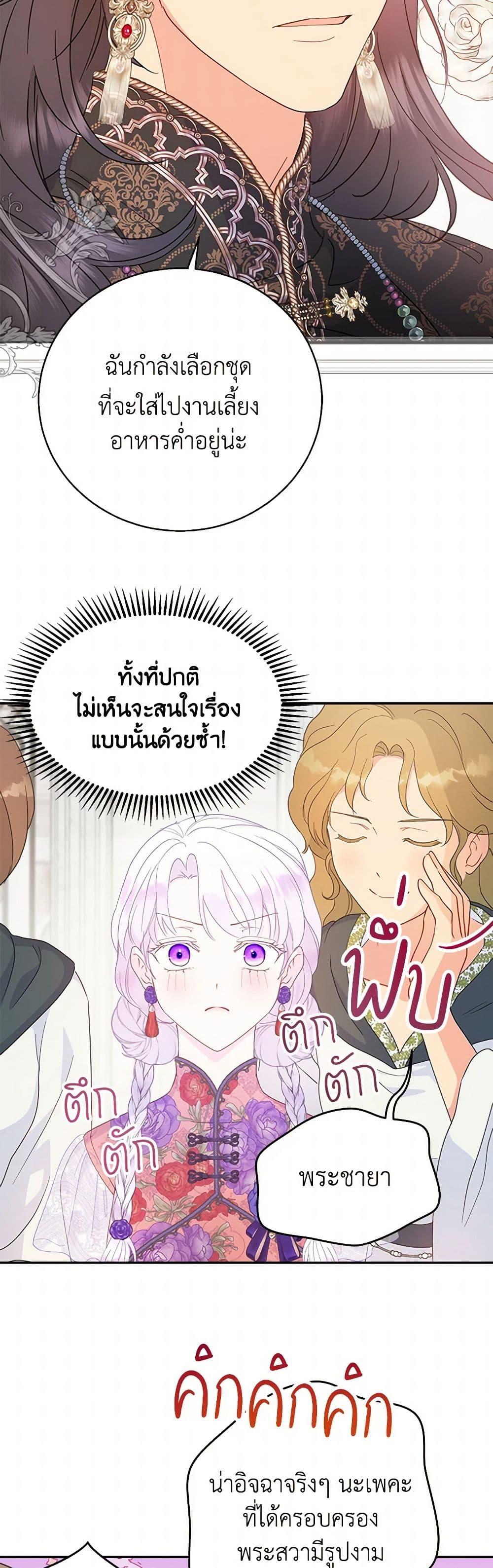 Manga-lc-com อ่านมังงะ อ่านการ์ตูน ออนไลน์ ฟรี Forget My Husband, I’ll Go Make Money ตอนที่ 1 2 3 4 5 6 7 8 9 10 11 12 13 14 ฟรี ไม่มีโฆษณา Manga-lc - อ่าน มังงะ อ่าน การ์ตูน ออนไลน์ อ่านมังงะ ฟรี