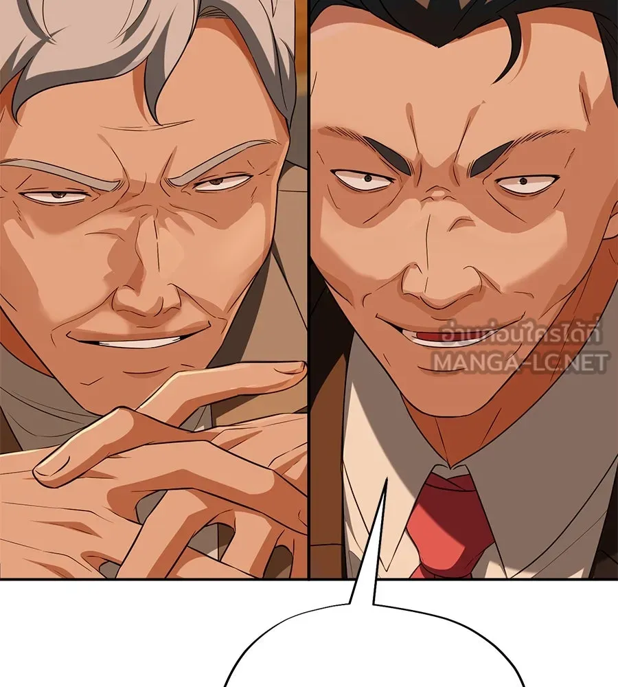 คอลเซ็นเตอร์เปลี่ยนชีวิต ตอนที่ 25 การหักหลัง รูปที่ 39