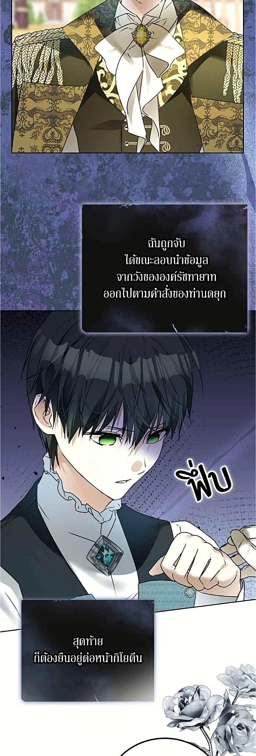 Manga-lc-com อ่านมังงะ อ่านการ์ตูน ออนไลน์ ฟรี Became the Duke’s Male Servant ตอนที่ 1 2 3 4 5 6 7 8 9 10 11 12 13 14 ฟรี ไม่มีโฆษณา Manga-lc - อ่าน มังงะ อ่าน การ์ตูน ออนไลน์ อ่านมังงะ ฟรี