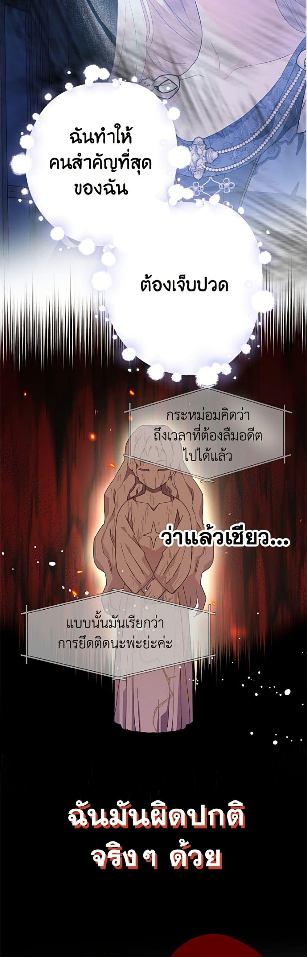 Manga-lc-com อ่านมังงะ อ่านการ์ตูน ออนไลน์ ฟรี Forget My Husband, I’ll Go Make Money ตอนที่ 1 2 3 4 5 6 7 8 9 10 11 12 13 14 ฟรี ไม่มีโฆษณา Manga-lc - อ่าน มังงะ อ่าน การ์ตูน ออนไลน์ อ่านมังงะ ฟรี