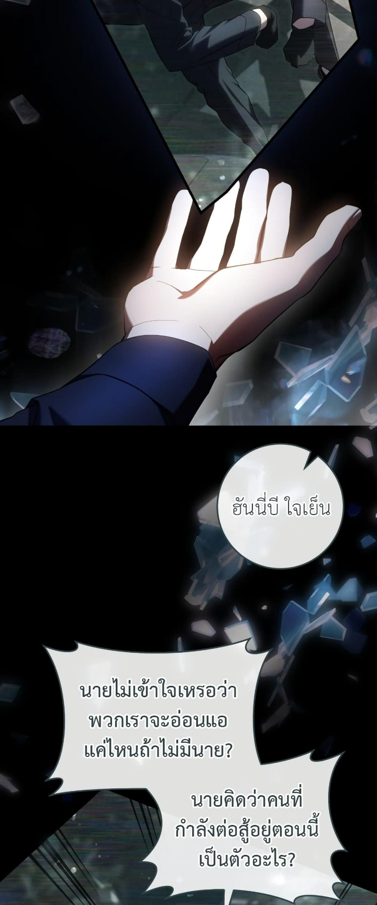 Manga-lc-com อ่านมังงะ อ่านการ์ตูน ออนไลน์ ฟรี The Hunter Wants to Live Quietly ตอนที่ 1 2 3 4 5 6 7 8 9 10 11 12 13 14 ฟรี ไม่มีโฆษณา Manga-lc - อ่าน มังงะ อ่าน การ์ตูน ออนไลน์ อ่านมังงะ ฟรี