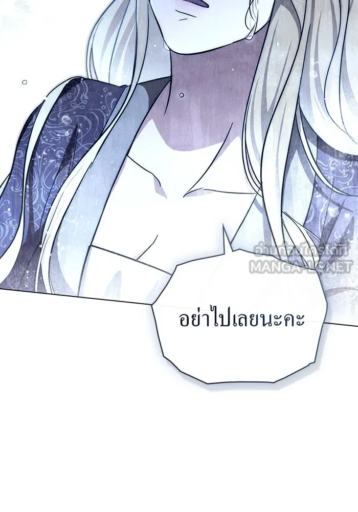 กู้ชีวิตลิขิตท่านเอิร์ล ตอนที่ 21 รูปที่ 24