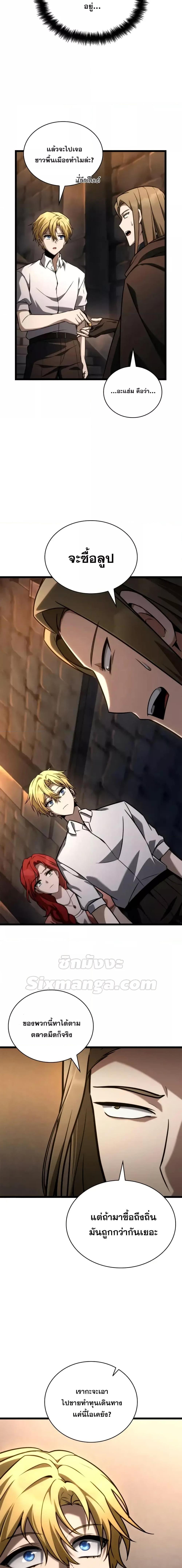 Manga-lc-com อ่านมังงะ อ่านการ์ตูน ออนไลน์ ฟรี InfiniteMage ตอนที่ 1 2 3 4 5 6 7 8 9 10 11 12 13 14 ฟรี ไม่มีโฆษณา Manga-lc - อ่าน มังงะ อ่าน การ์ตูน ออนไลน์ อ่านมังงะ ฟรี