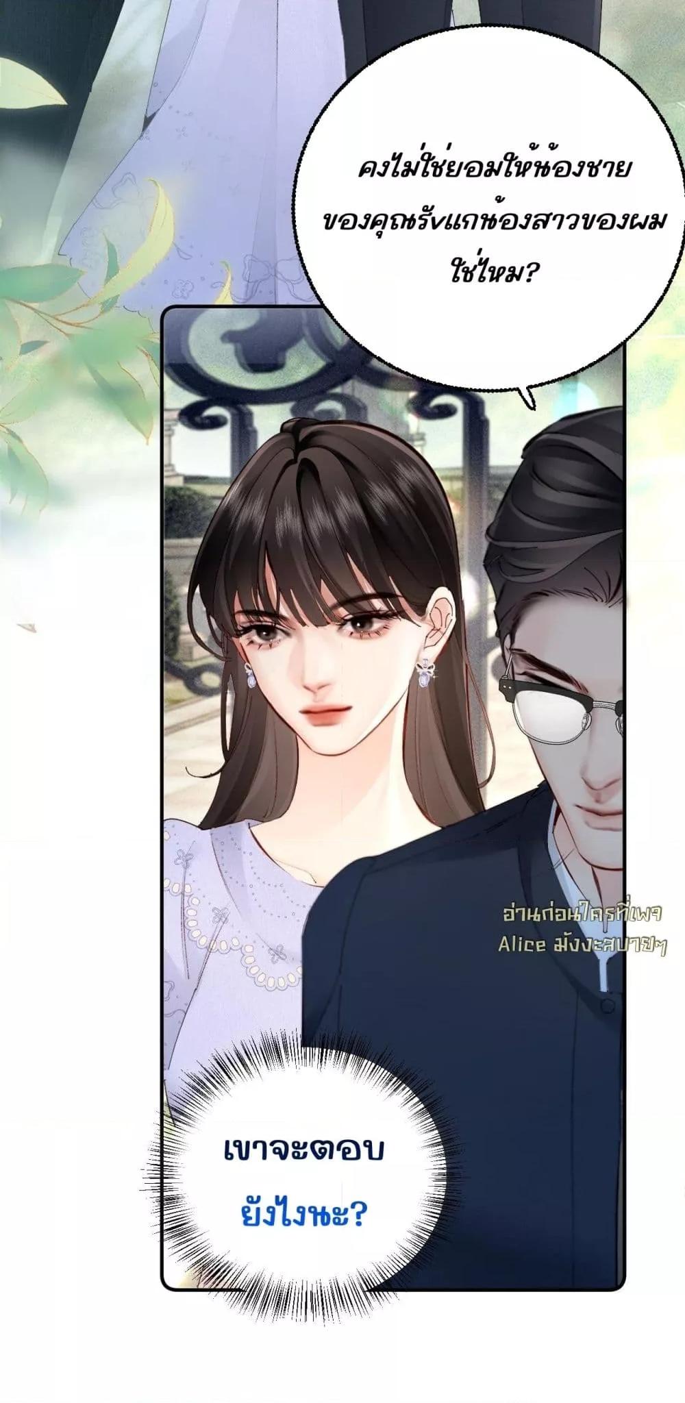 Manga-lc-com อ่านมังงะ อ่านการ์ตูน ออนไลน์ ฟรี FatalFavor–ร ตอนที่ 1 2 3 4 5 6 7 8 9 10 11 12 13 14 ฟรี ไม่มีโฆษณา Manga-lc - อ่าน มังงะ อ่าน การ์ตูน ออนไลน์ อ่านมังงะ ฟรี