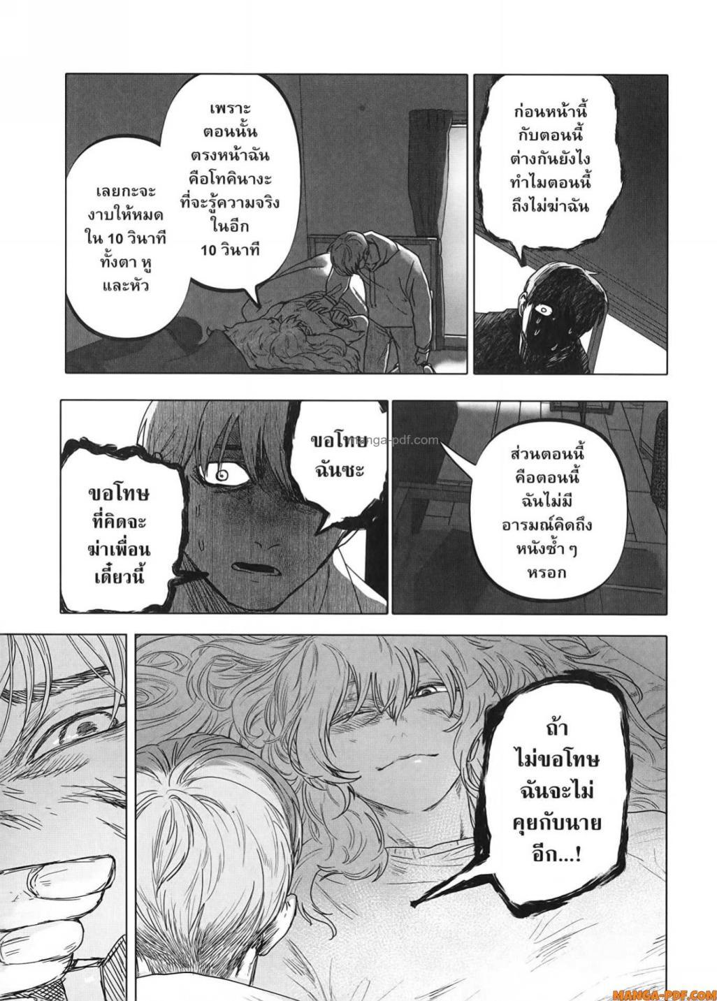 Manga-lc-com อ่านมังงะ อ่านการ์ตูน ออนไลน์ ฟรี After God ตอนที่ 1 2 3 4 5 6 7 8 9 10 11 12 13 14 ฟรี ไม่มีโฆษณา Manga-lc - อ่าน มังงะ อ่าน การ์ตูน ออนไลน์ อ่านมังงะ ฟรี