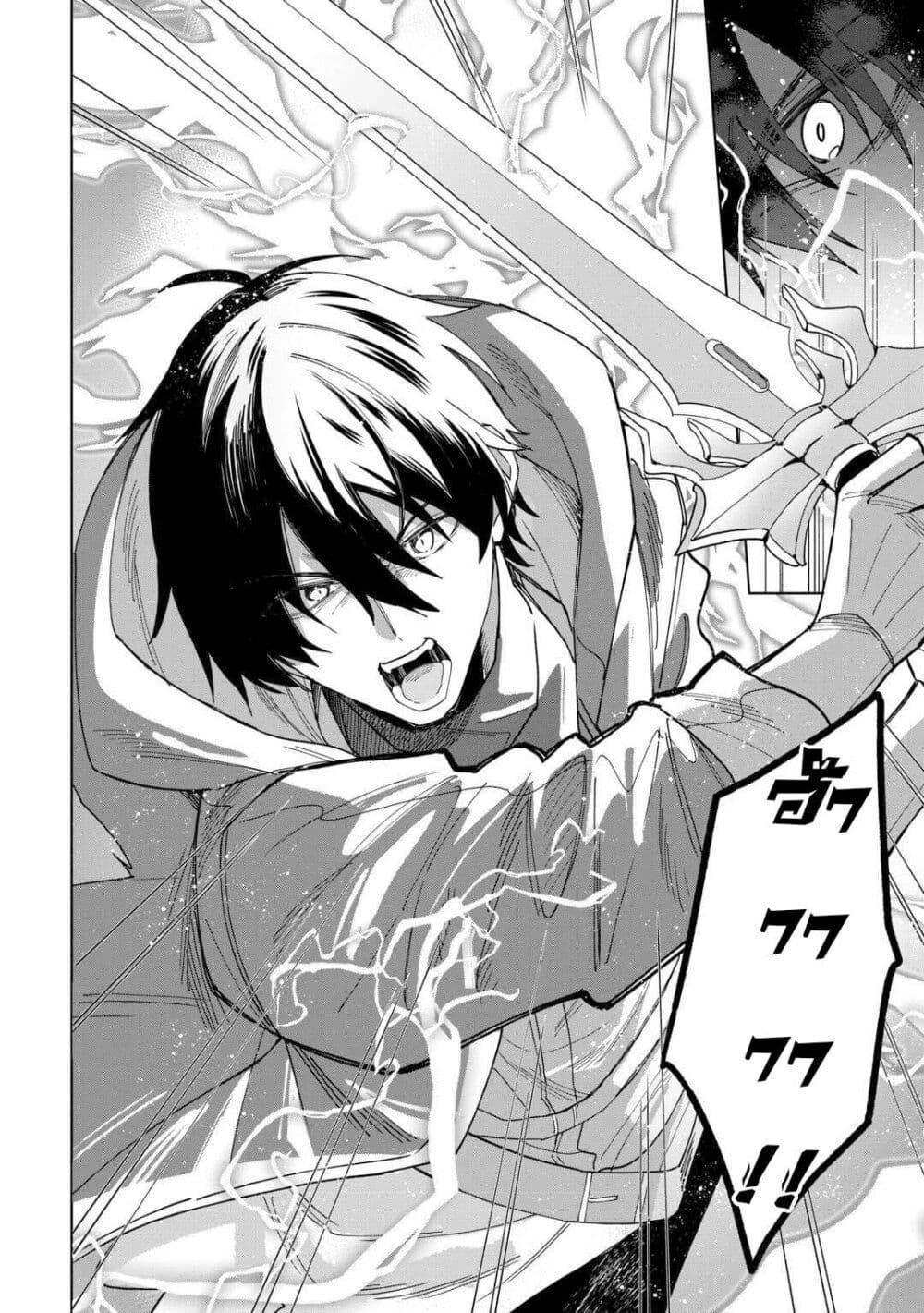 Manga-lc-com อ่านมังงะ อ่านการ์ตูน ออนไลน์ ฟรี Mainichi Moraeru Tsuihou Tokuten de Yuruyuru Henkyou Life! ตอนที่ 1 2 3 4 5 6 7 8 9 10 11 12 13 14 ฟรี ไม่มีโฆษณา Manga-lc - อ่าน มังงะ อ่าน การ์ตูน ออนไลน์ อ่านมังงะ ฟรี