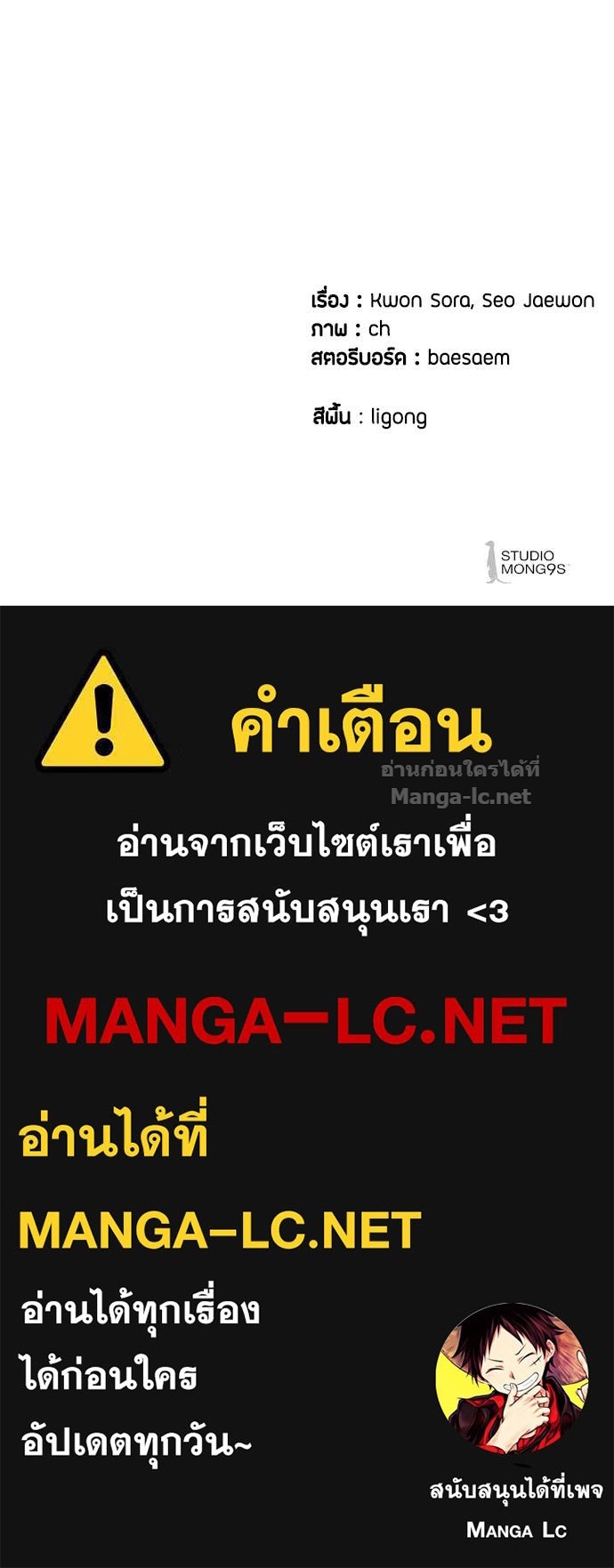Doujin-Lc- อ่าน โดจิน มังฮวา เกาหลี ญี่ปุ่น จีน แปลไทย ข้าราชการพิเศษ ตอนที่ 1 2 3 4 5 6 7 8 9 10 11 12 13 14 ฟรี ไม่มีโฆษณา อ่าน โดจิน Manhwa เกาหลี ญี่ปุ่น จีน เรามีครบ คัดมาให้เน้นๆ โดจิน 18+ รับประกันความฟินโดย Doujin Lc