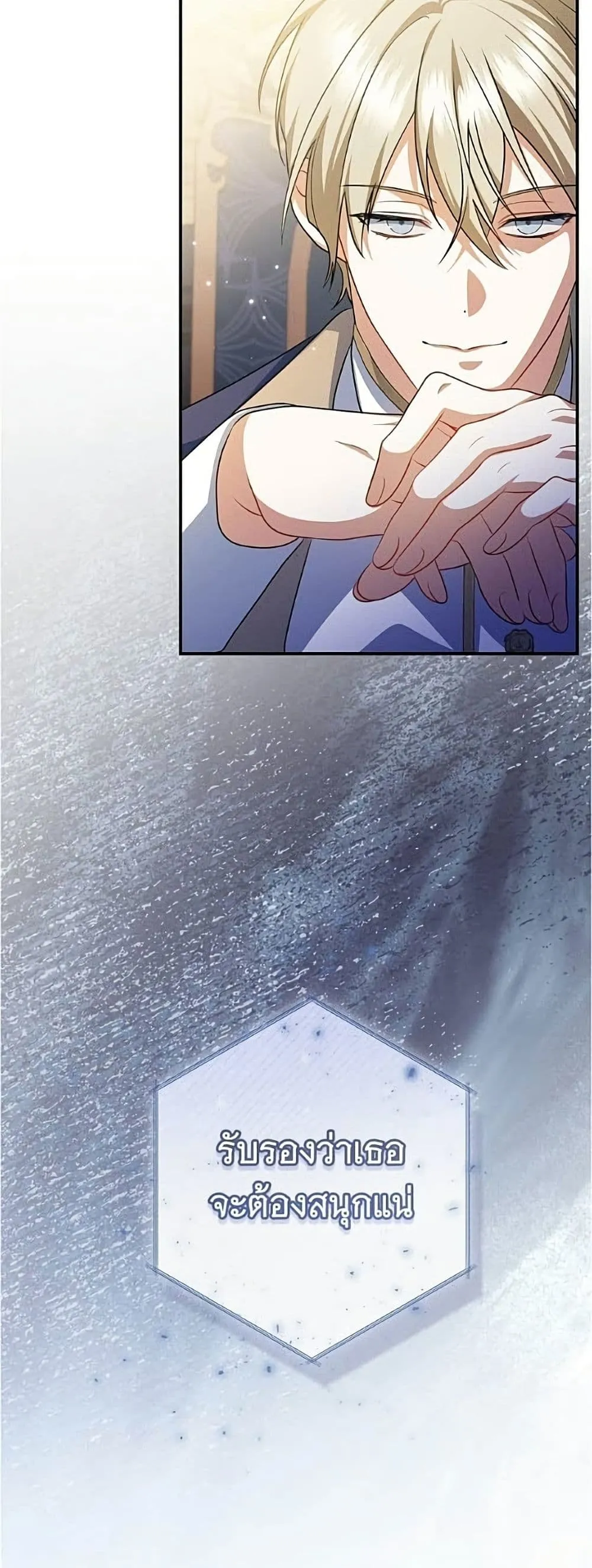 Manga-lc-com อ่านมังงะ อ่านการ์ตูน ออนไลน์ ฟรี All I Want is My Dream Home – โครงการมีสามีแถมฟรีบ้านในฝัน ตอนที่ 1 2 3 4 5 6 7 8 9 10 11 12 13 14 ฟรี ไม่มีโฆษณา Manga-lc - อ่าน มังงะ อ่าน การ์ตูน ออนไลน์ อ่านมังงะ ฟรี