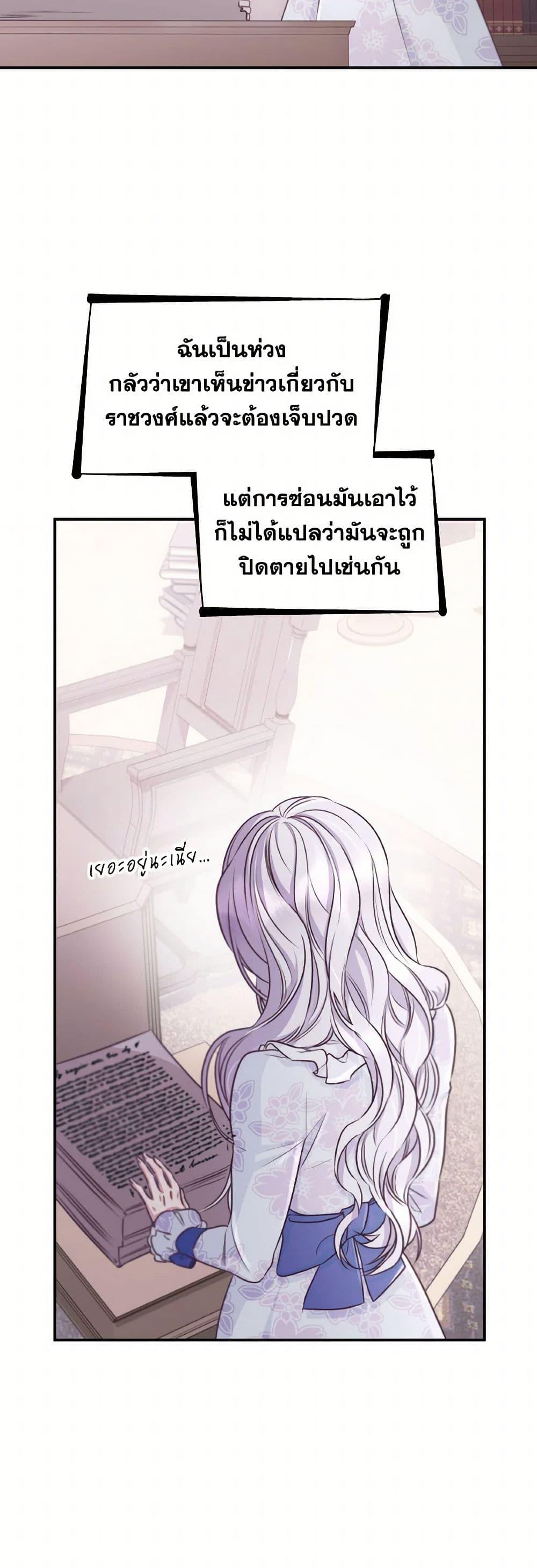 Manga-lc-com อ่านมังงะ อ่านการ์ตูน ออนไลน์ ฟรี Villains Behind the Curtains ตอนที่ 1 2 3 4 5 6 7 8 9 10 11 12 13 14 ฟรี ไม่มีโฆษณา Manga-lc - อ่าน มังงะ อ่าน การ์ตูน ออนไลน์ อ่านมังงะ ฟรี
