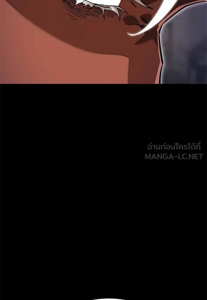 ยมราชลงทัณฑ์ ตอนที่ 100 รูปที่ 127