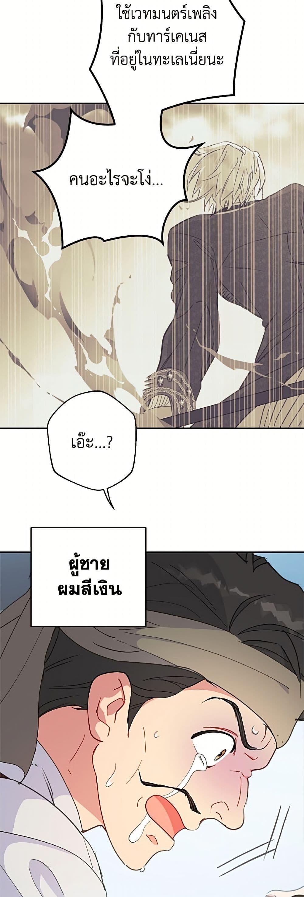 Manga-lc-com อ่านมังงะ อ่านการ์ตูน ออนไลน์ ฟรี Forget My Husband, I’ll Go Make Money ตอนที่ 1 2 3 4 5 6 7 8 9 10 11 12 13 14 ฟรี ไม่มีโฆษณา Manga-lc - อ่าน มังงะ อ่าน การ์ตูน ออนไลน์ อ่านมังงะ ฟรี