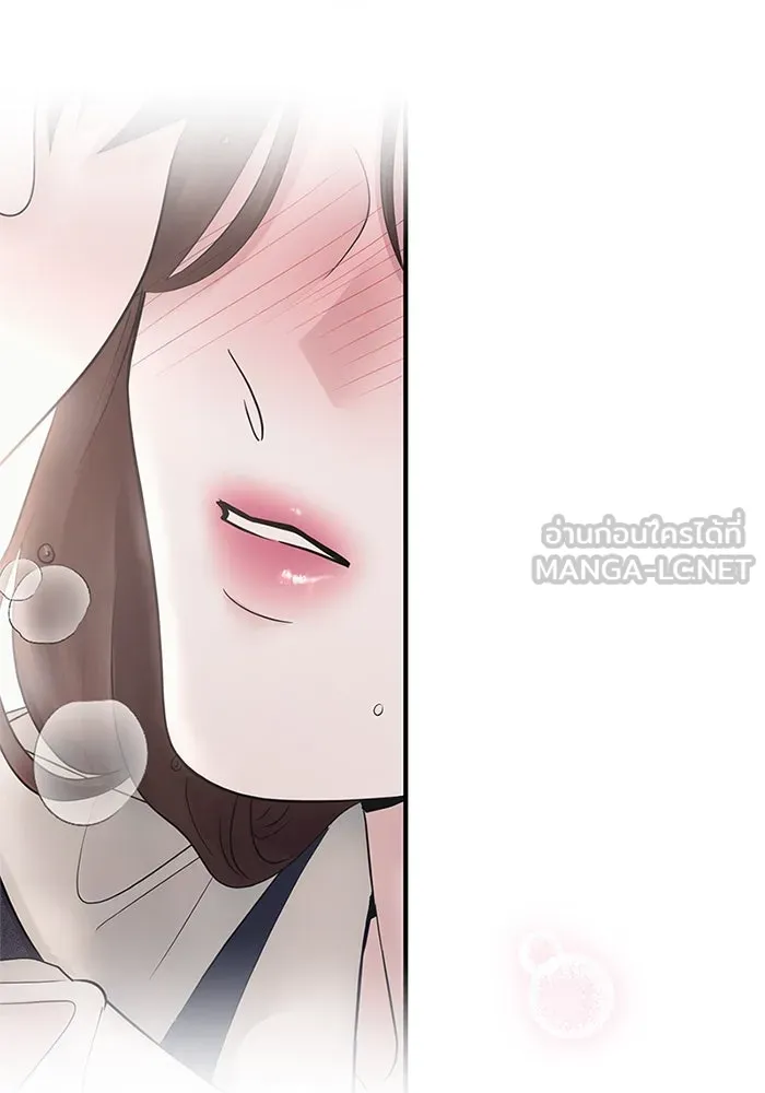 สามีที่ไม่ได้ขอ ตอนที่ 2 รูปที่ 96