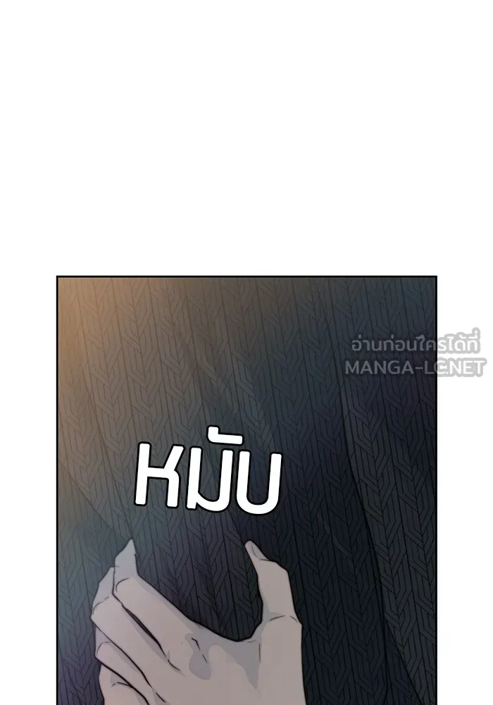 เปย์นี้เพื่อนาย My Sugar Baby ตอนที่ 41 สองมดลูก เด็กสามคน รูปที่ 33