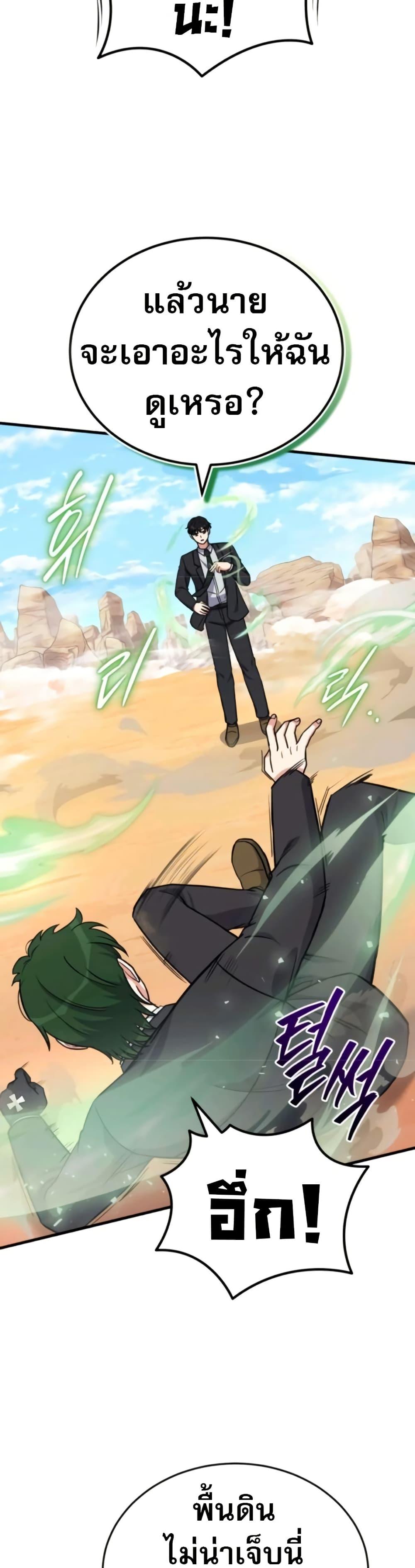 Manga-lc-com อ่านมังงะ อ่านการ์ตูน ออนไลน์ ฟรี The Support Ate it All ตอนที่ 1 2 3 4 5 6 7 8 9 10 11 12 13 14 ฟรี ไม่มีโฆษณา Manga-lc - อ่าน มังงะ อ่าน การ์ตูน ออนไลน์ อ่านมังงะ ฟรี