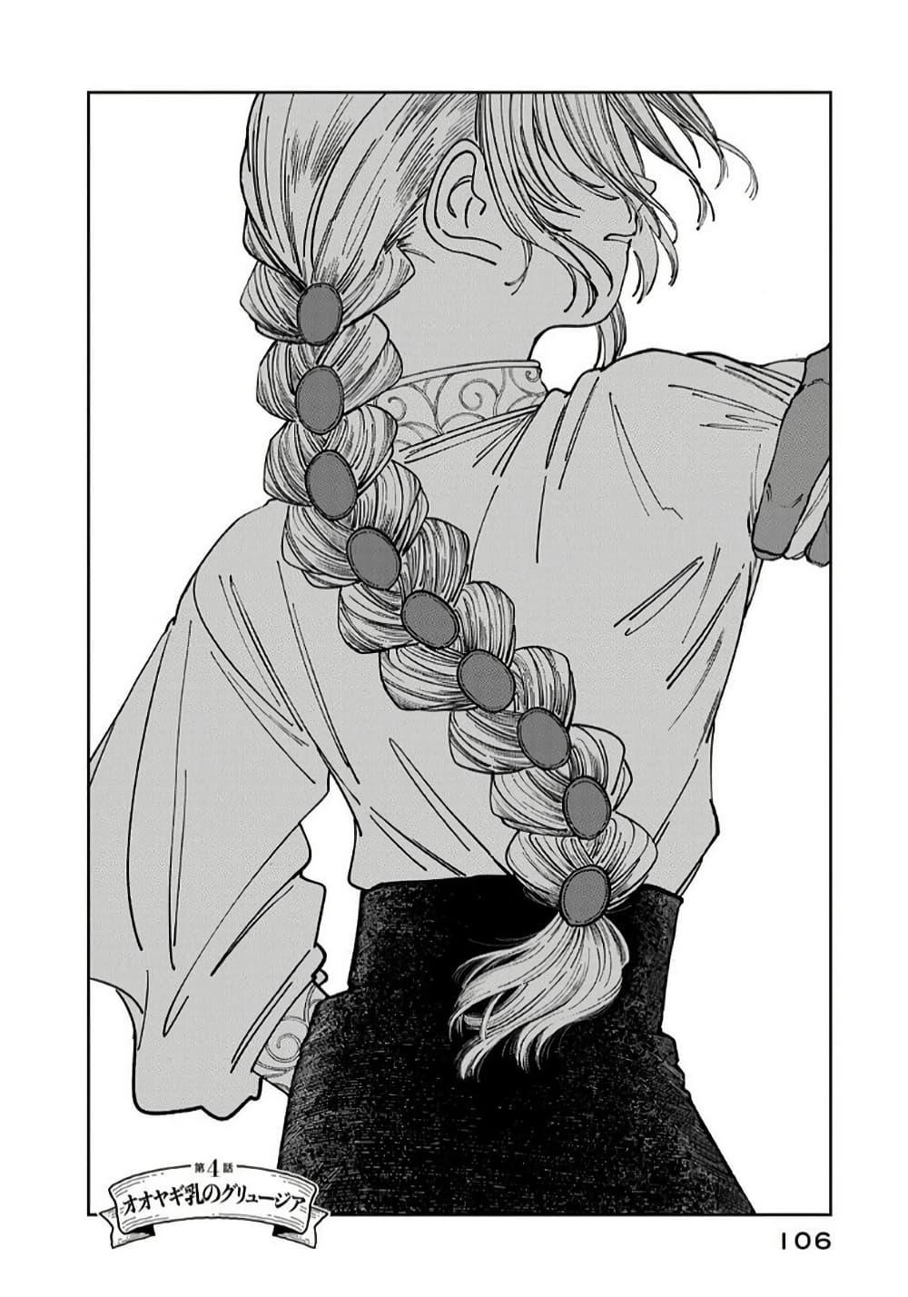 Manga-lc-com อ่านมังงะ อ่านการ์ตูน ออนไลน์ ฟรี Isekai Henkyo Meshi ตอนที่ 1 2 3 4 5 6 7 8 9 10 11 12 13 14 ฟรี ไม่มีโฆษณา Manga-lc - อ่าน มังงะ อ่าน การ์ตูน ออนไลน์ อ่านมังงะ ฟรี