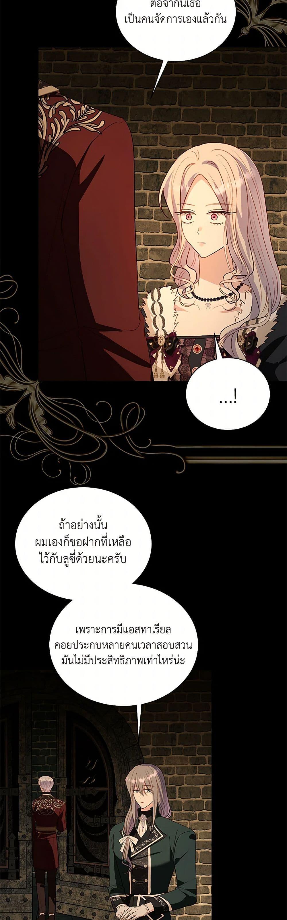 Manga-lc-com อ่านมังงะ อ่านการ์ตูน ออนไลน์ ฟรี My Father, the Possessive Demi-God ตอนที่ 1 2 3 4 5 6 7 8 9 10 11 12 13 14 ฟรี ไม่มีโฆษณา Manga-lc - อ่าน มังงะ อ่าน การ์ตูน ออนไลน์ อ่านมังงะ ฟรี